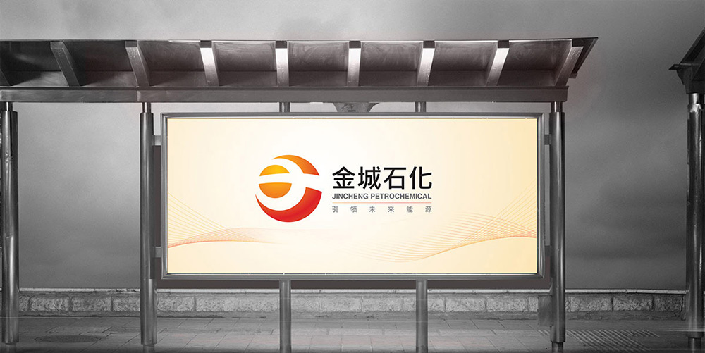 化工企業(yè)vi設計