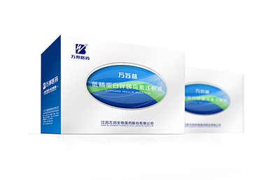 藥品包裝盒設(shè)計