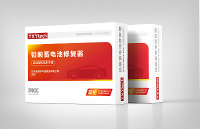 工業(yè)產(chǎn)品包裝設(shè)計