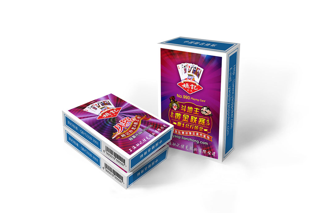 產(chǎn)品包裝盒設(shè)計(jì)