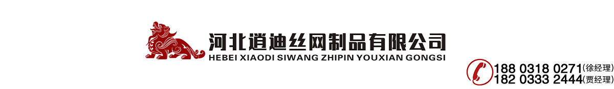 公司的logo