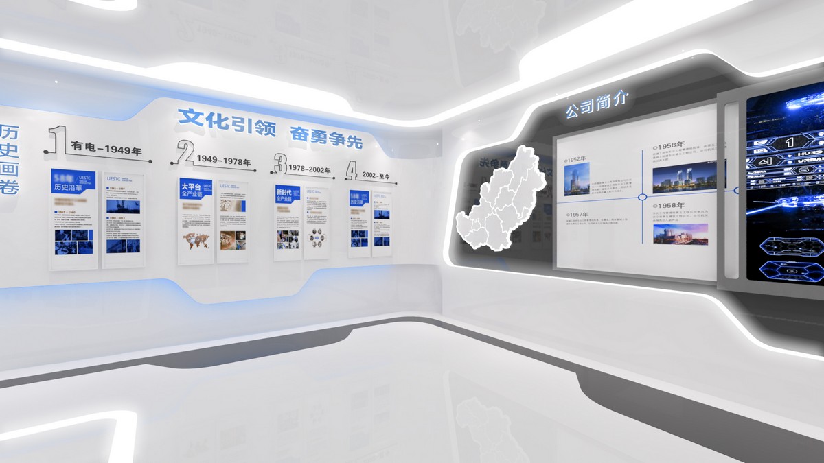 企業(yè)展廳設計案例