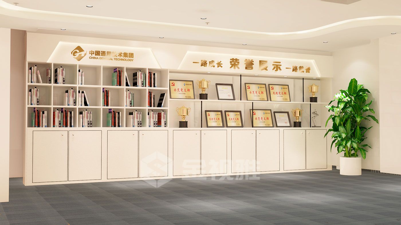 黨建展廳設計公司