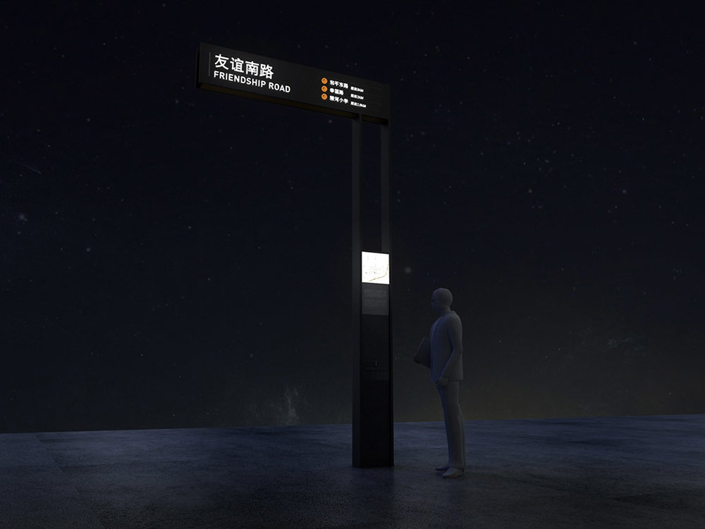 標識設計,城市標識設計,城區導視系統設計,標識牌設計,北京標識設計