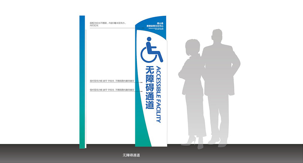 場(chǎng)館標(biāo)識(shí)設(shè)計(jì),標(biāo)識(shí)設(shè)計(jì),體育館導(dǎo)視系統(tǒng)設(shè)計(jì),標(biāo)識(shí)牌設(shè)計(jì),北京標(biāo)識(shí)設(shè)計(jì)