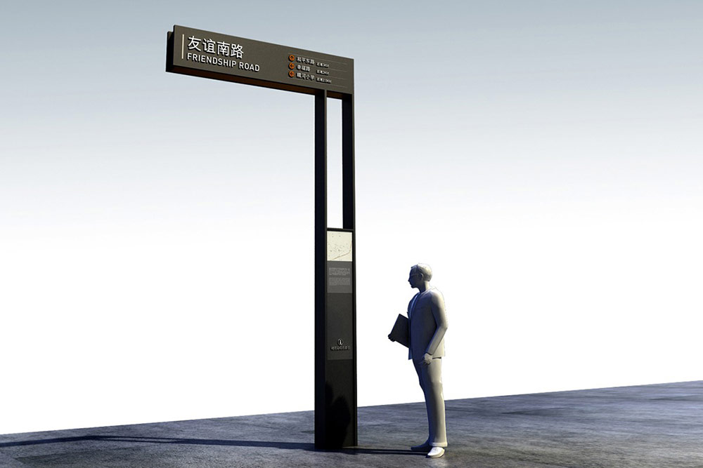 標識設計,城市標識設計,城區導視系統設計,標識牌設計,北京標識設計