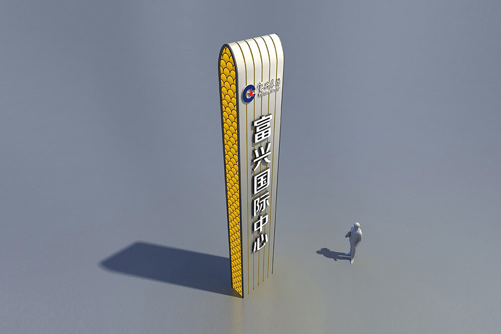 商業(yè)標識設計,標識設計,寫字樓導視系統(tǒng)設計,標識牌設計,北京標識設計