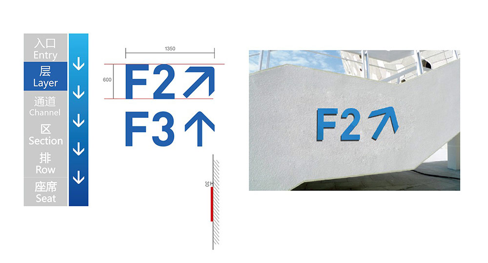 場(chǎng)館標(biāo)識(shí)設(shè)計(jì),標(biāo)識(shí)設(shè)計(jì),體育館導(dǎo)視系統(tǒng)設(shè)計(jì),標(biāo)識(shí)牌設(shè)計(jì),北京標(biāo)識(shí)設(shè)計(jì)