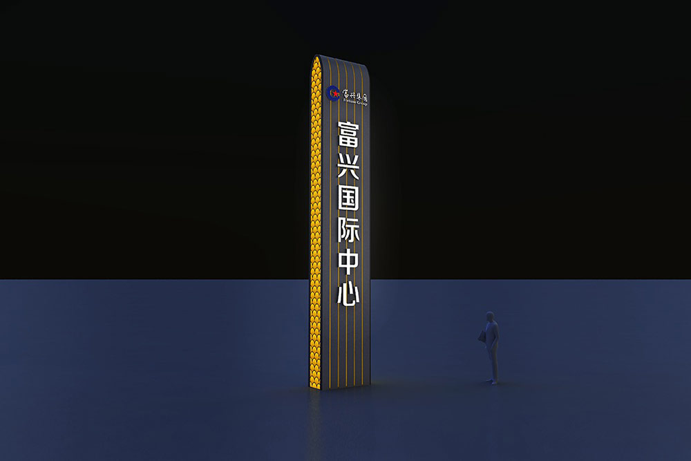 商業(yè)標識設計,標識設計,寫字樓導視系統(tǒng)設計,標識牌設計,北京標識設計