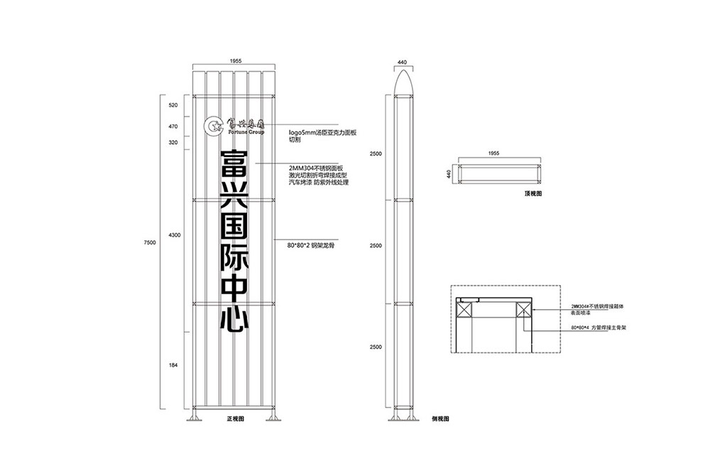 商業(yè)標識設計,標識設計,寫字樓導視系統(tǒng)設計,標識牌設計,北京標識設計
