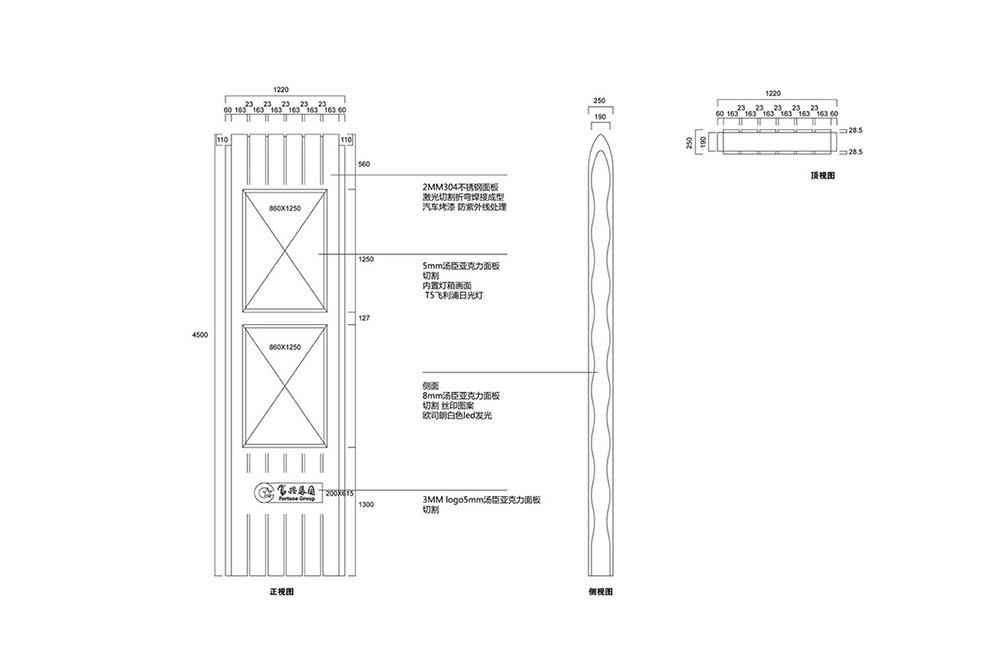 商業(yè)標識設計,標識設計,寫字樓導視系統(tǒng)設計,標識牌設計,北京標識設計