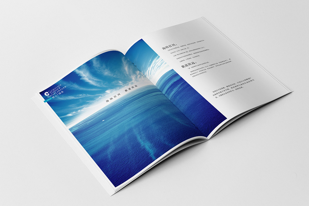 北京畫冊設(shè)計公司