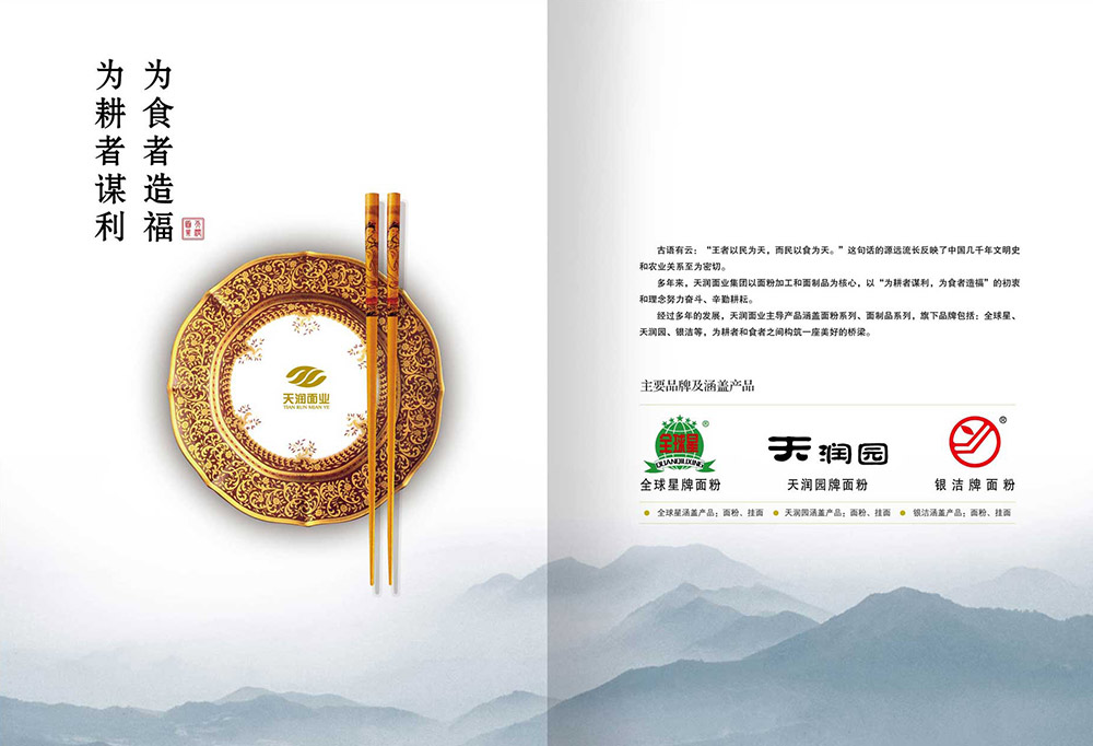 畫冊(cè)設(shè)計(jì)公司