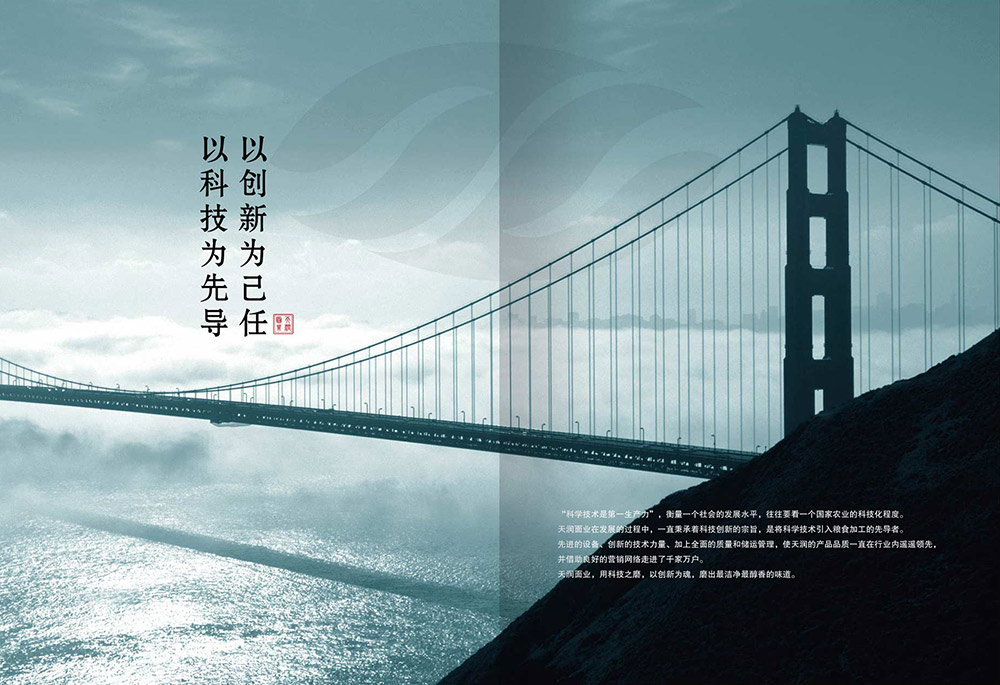 畫冊(cè)設(shè)計(jì)公司