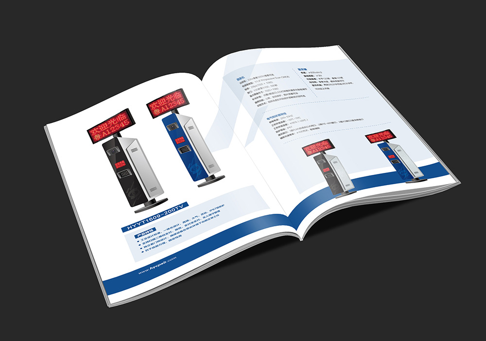 企業(yè)產(chǎn)品畫冊(cè)設(shè)計(jì)