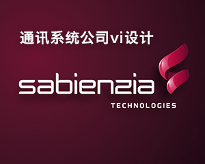 通信信息技術(shù)公司vi設(shè)計(jì)