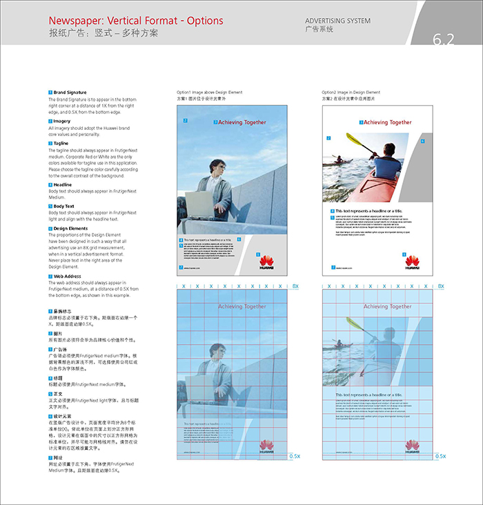 企業vi設計欣賞