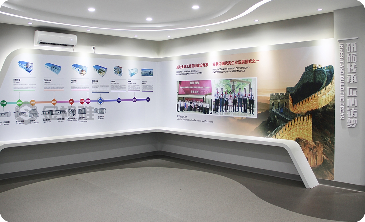 為公司展廳裝修提供一站式服務