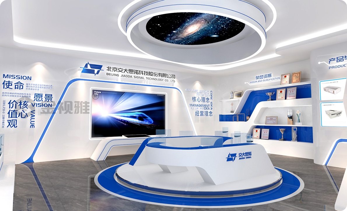 為公司展廳裝修提供一站式服務