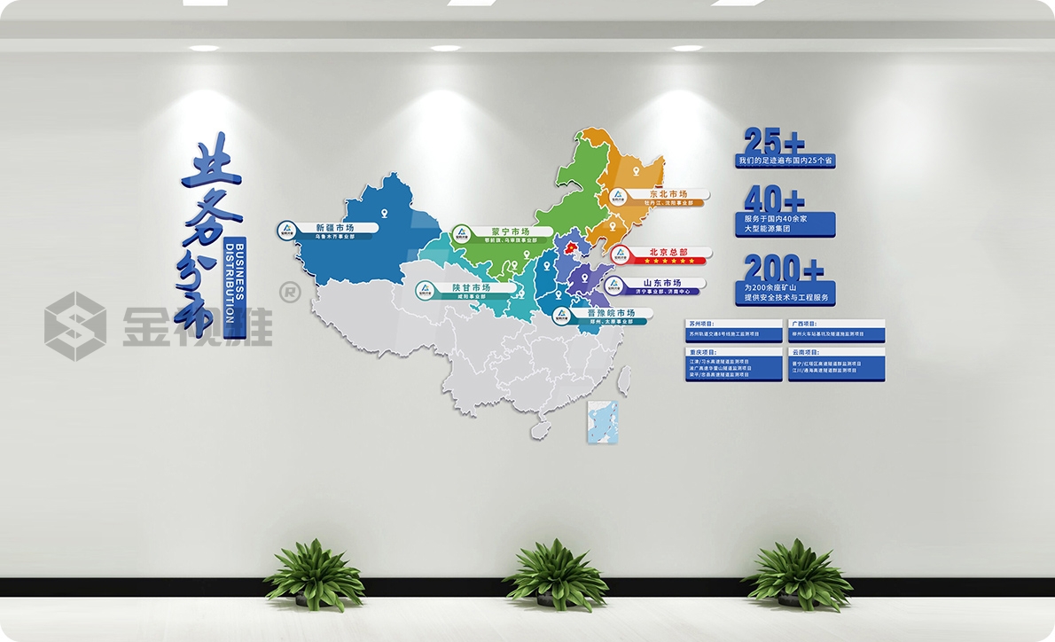 為公司展廳裝修提供一站式服務