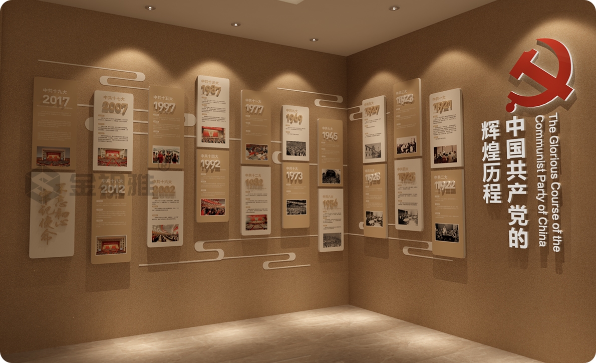 為企業提供企業展廳設計服務